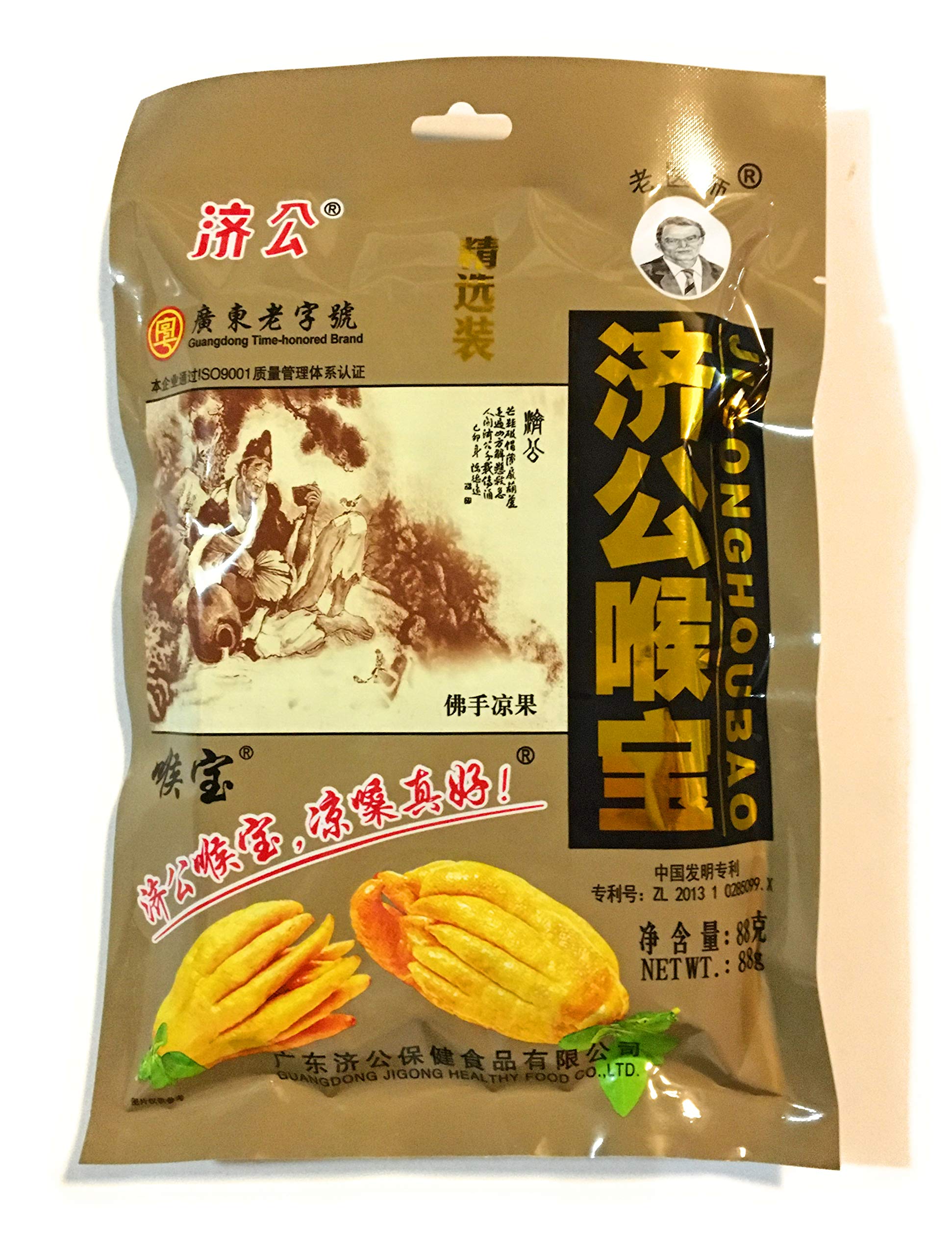Amazon.com : Jigong Bergamot Fruit Candy 3.1 Oz(2 pack)济公喉宝